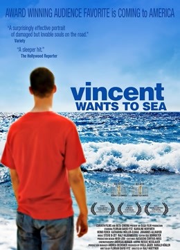 文森特要看海
