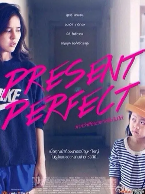 如果可以回到过去