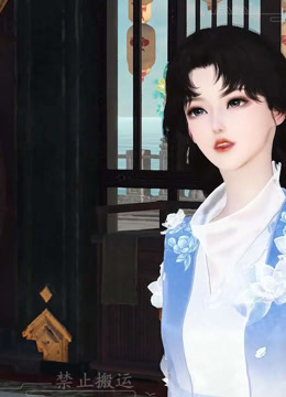 我被邪王宠入骨第七十集放了纪嫣儿！！！