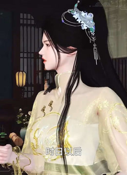 我被邪王宠入骨第六十九集帮忙!!!