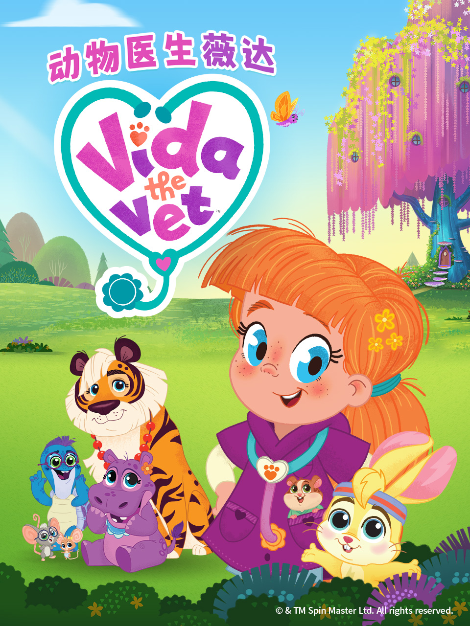 宠物医生薇达中文配音