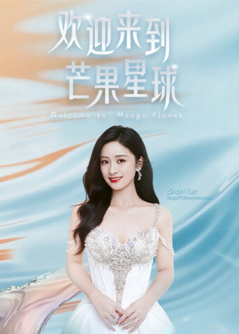 沈月马来西亚见面会