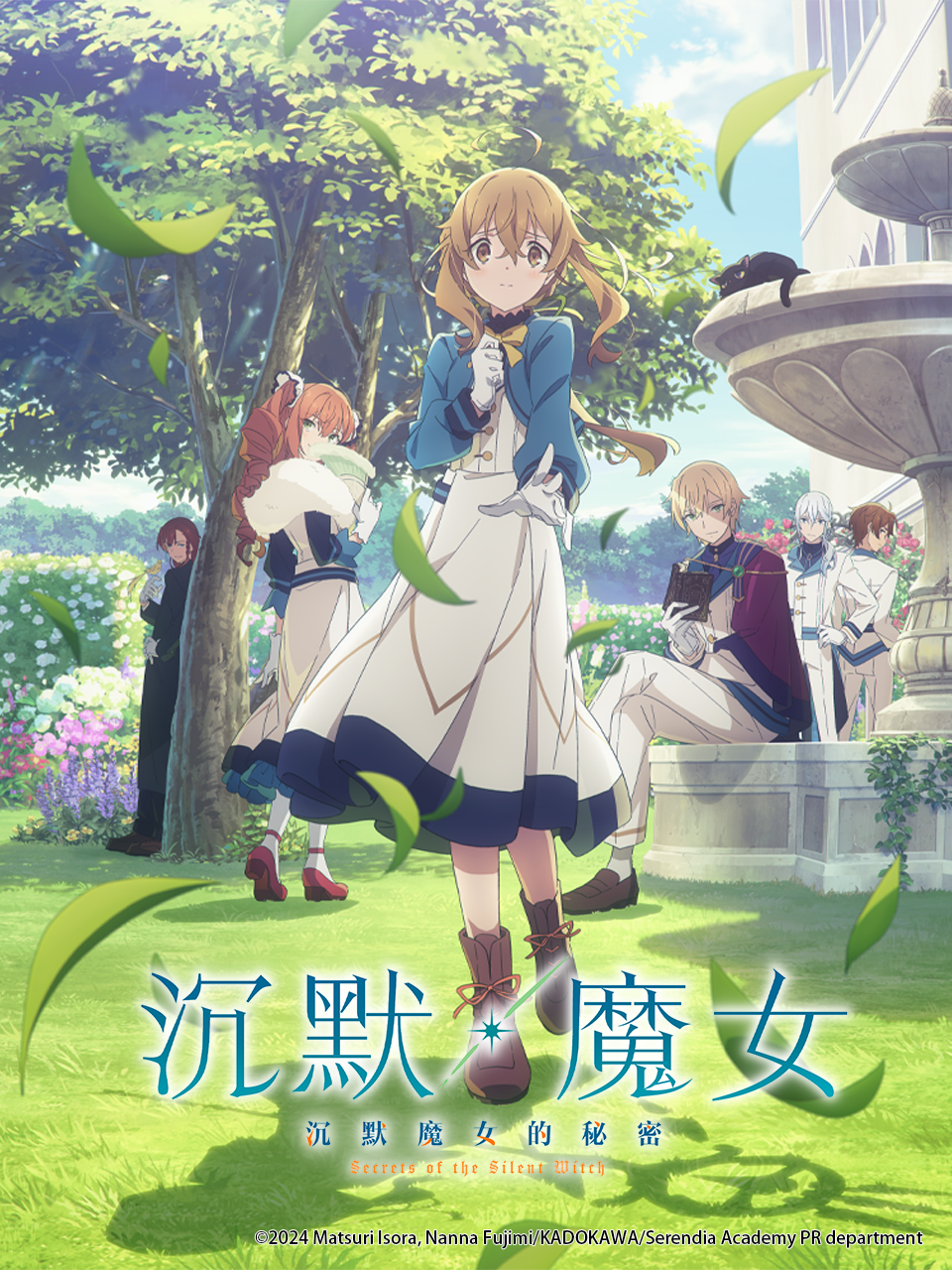 沉默魔女沉默魔女的秘密-番剧-全集-高清正版在线观看-bilibili-哔哩哔哩